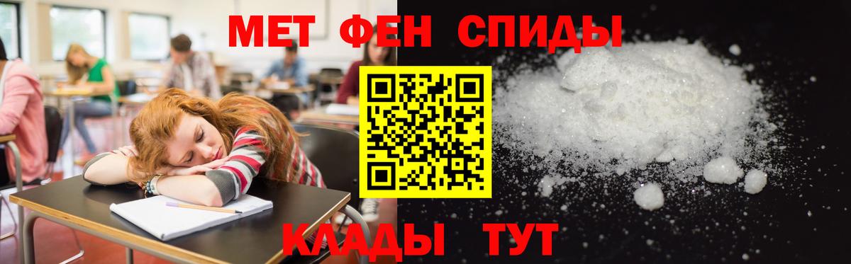 Амфетамин  Вход с VPN  Каменск-Уральский  Амфетамин 98% 