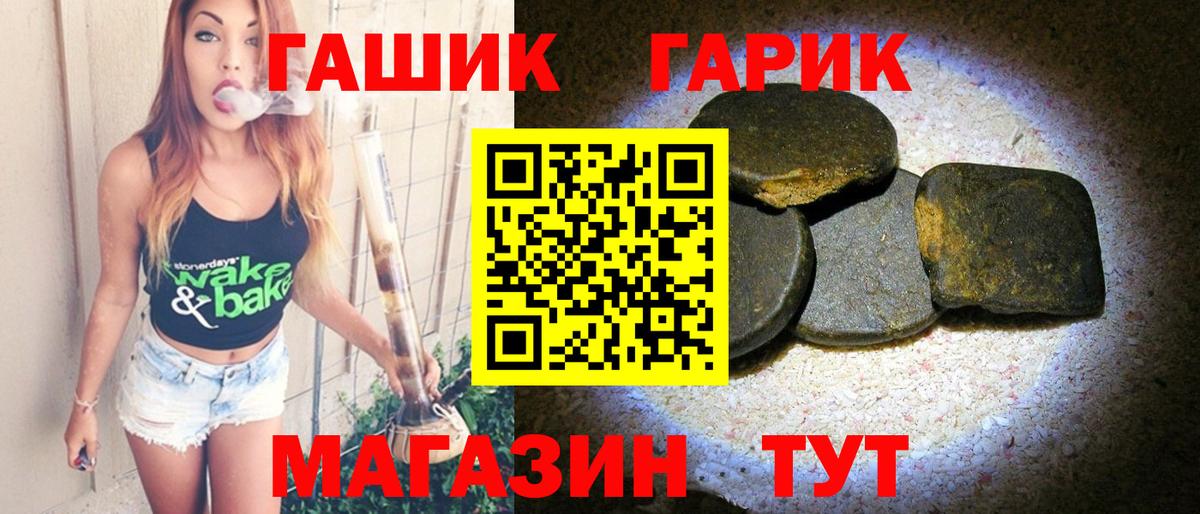 Гашиш гашик  Гашиш хэш  Вход с VPN  Каменск-Уральский 