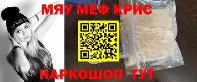 стаф Кумертау