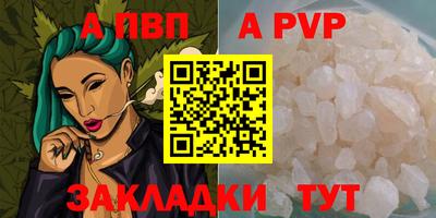 гашишное масло Ликино-Дулёво