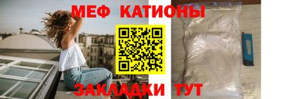 стаф Кумертау