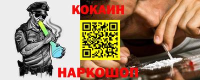 мяу мяу мука Ливны