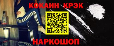 мет Кулебаки
