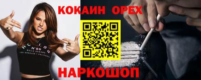мяу мяу мука Ливны