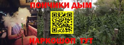 гашишное масло Ликино-Дулёво