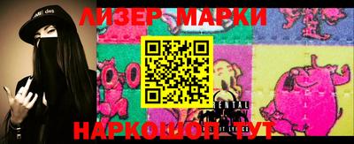 гашишное масло Ликино-Дулёво
