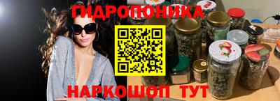 гашишное масло Ликино-Дулёво