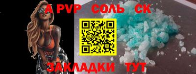 мяу мяу мука Ливны