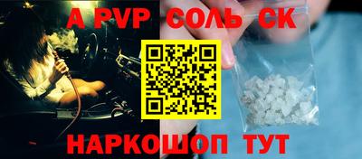 стаф Кумертау