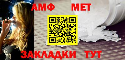 мяу мяу мука Ливны