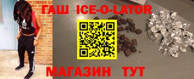гашишное масло Ликино-Дулёво