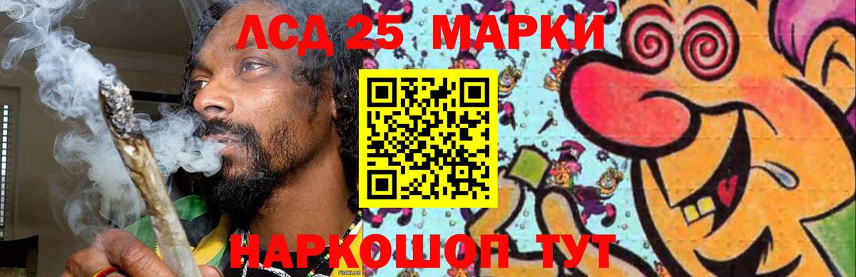 Лсд 25 экстази кислота  Вход с VPN  Каменск-Уральский  LSD-25 экстази ecstasy 