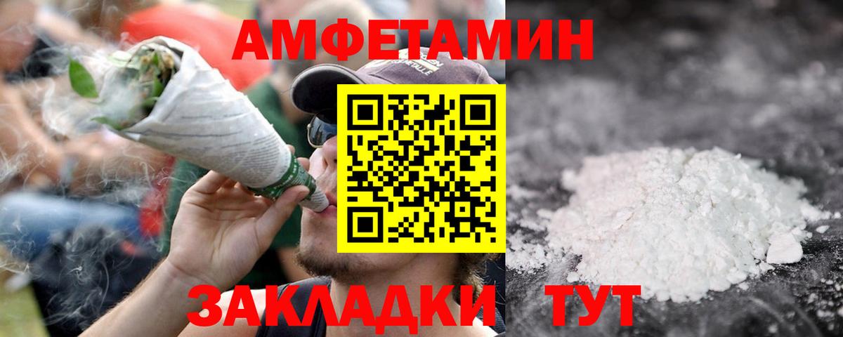 Первитин Methamphetamine Каменск-Уральский