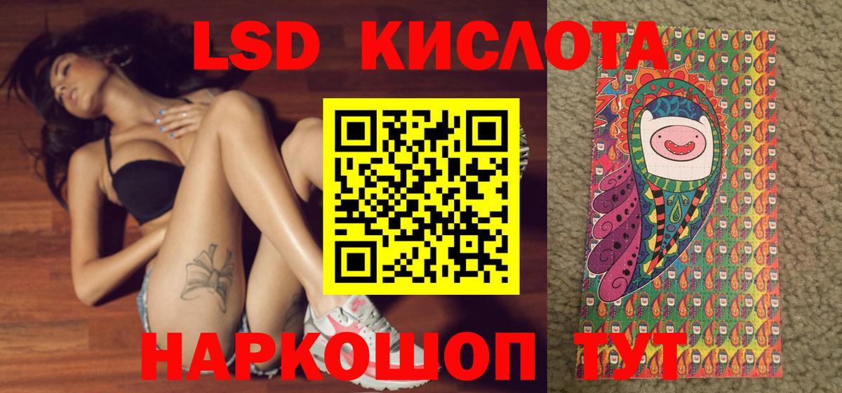 Марки NBOMe  Вход с VPN  Каменск-Уральский  Марки 25I-NBOMe 1500мкг 