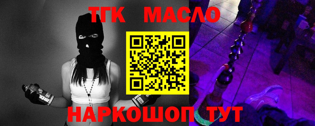 Каменск-Уральский  ТГК Wax  Вход с VPN 