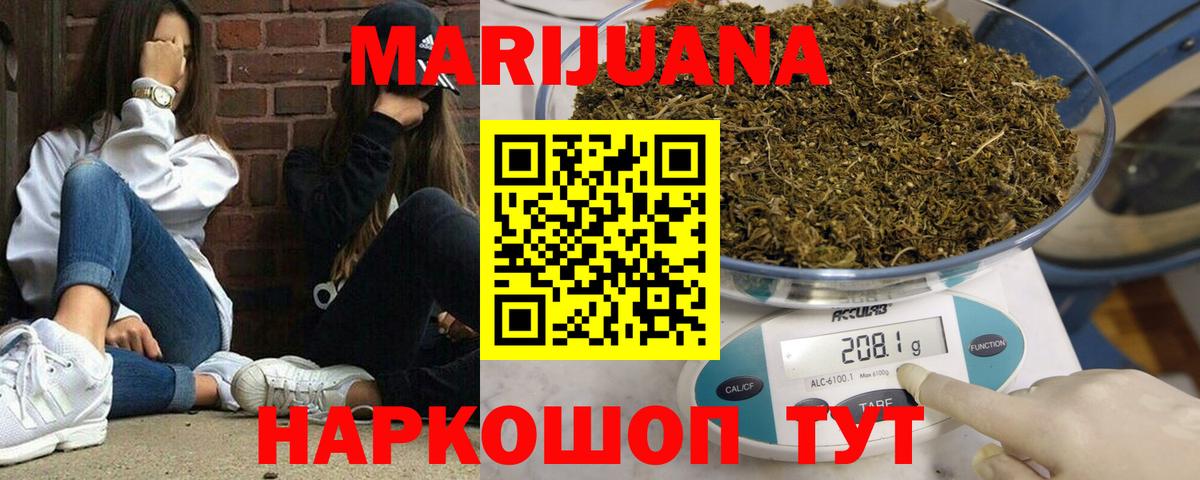 Конопля SATIVA & INDICA Каменск-Уральский