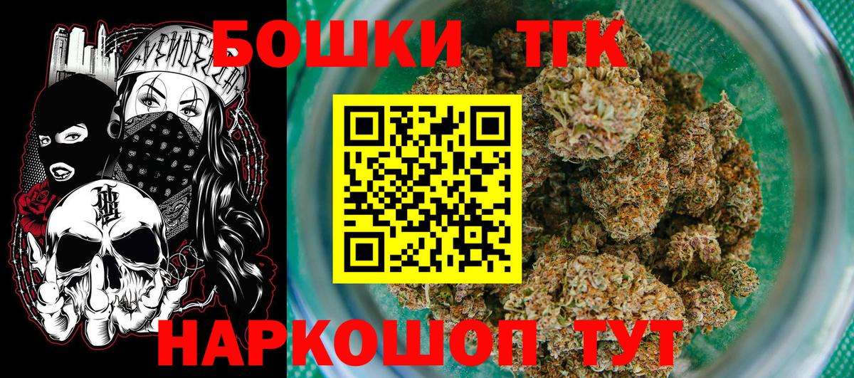 MDMA  Канабис  Каменск-Уральский  Магазины продажи наркотиков  КОКАИН  Вход с VPN  МЕФ   Гашиш 