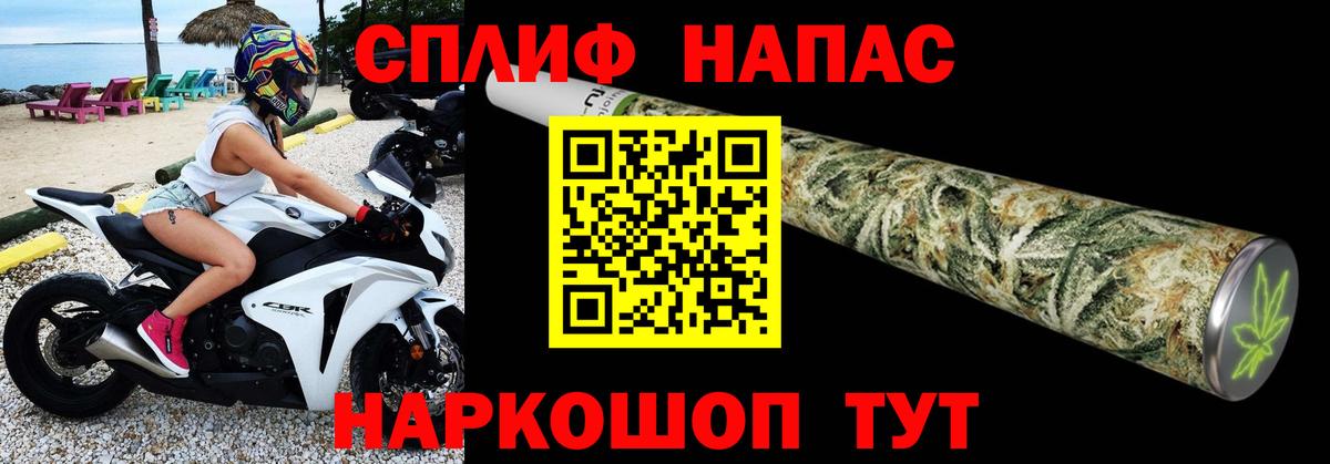 МАРИХУАНА тримм  Вход с VPN  Каменск-Уральский  Канабис VHQ 